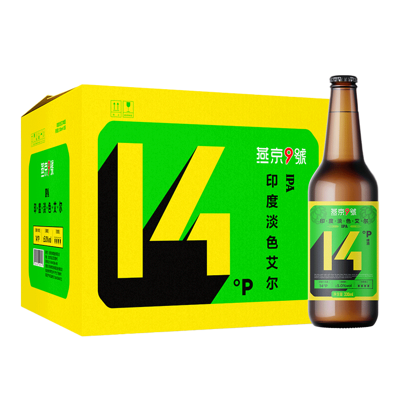 PLUS会员、概率券：燕京 燕京9号精酿啤酒 14度 IPA级印度淡色艾尔 330ml*12瓶/