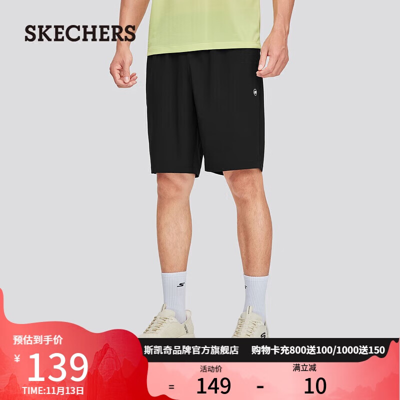 SKECHERS 斯凯奇 男子速干科技凉感短裤轻盈舒适休闲运动P224M109 109元