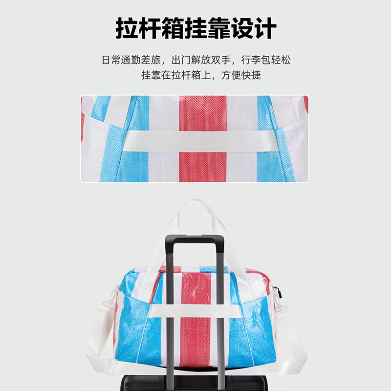 海德 【红白蓝拼接】防泼水健身包 143元 - 86线报