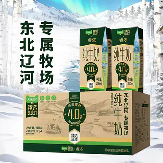 新希望 猫超臻选蛋白高钙新希望睿浓纯牛奶200ml*24盒 42.1元 - 86线报 新希望 猫超臻选蛋白高钙新希望睿浓纯牛奶200ml*24盒 42.1元 - 86线报