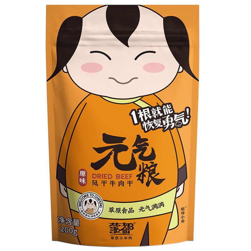 蒙都 耶律小勇 风干牛肉干 原味 200g 69.3元