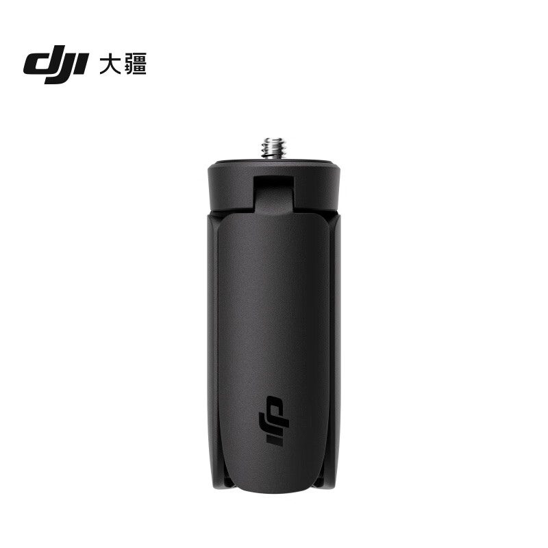 大疆 DJI Osmo 迷你三脚架 Osmo Pocket 3 配件 大疆云台相机配件 59元