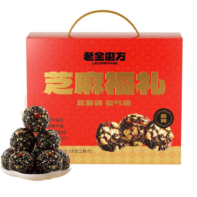 老金磨方 红枣核桃黑芝麻丸 1kg 47.9元（需用券）