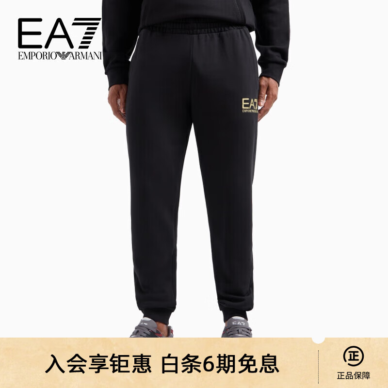 EMPORIO ARMANI 24秋冬EA7男装长款束脚健身训练卫裤 930元