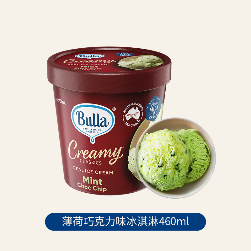 Bulla 澳洲进口薄荷巧克力香草牛奶大桶冰淇淋460ml 36.33元（需买3件，需用券