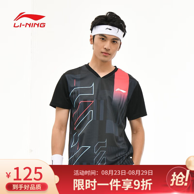 LI-NING 李宁 羽毛球服男女同款短袖比赛上衣公开赛大赛服速干透气文化衫 AAY