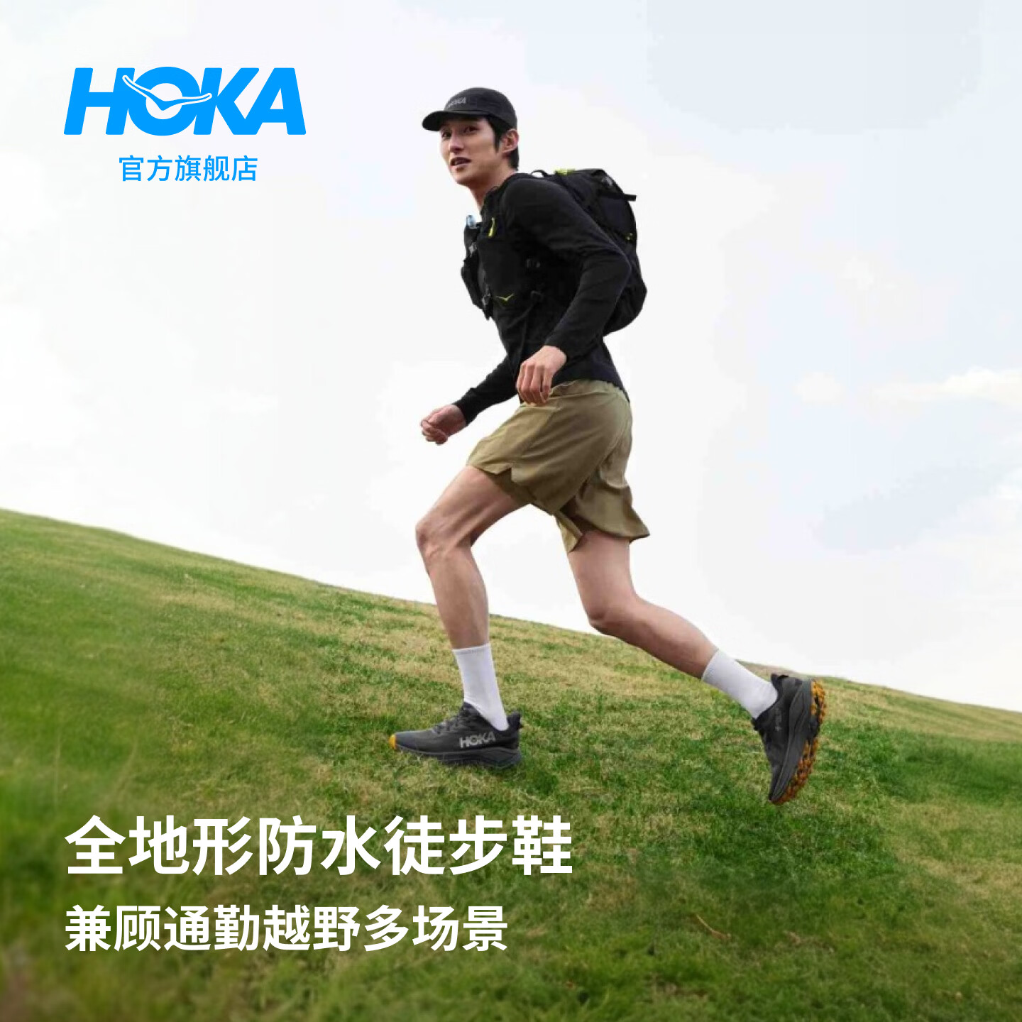 HOKA 男款冬季全地形款挑战者 8防水登山鞋CHALLENGER 8GTX 黑色/炭黑色 42.5 599元 - 线报酷