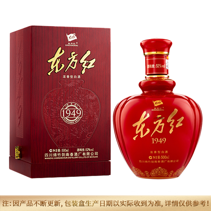 剑南春 东方红 1949 46%vol 浓香型白酒 500ml 单瓶装 1249元（需用券）