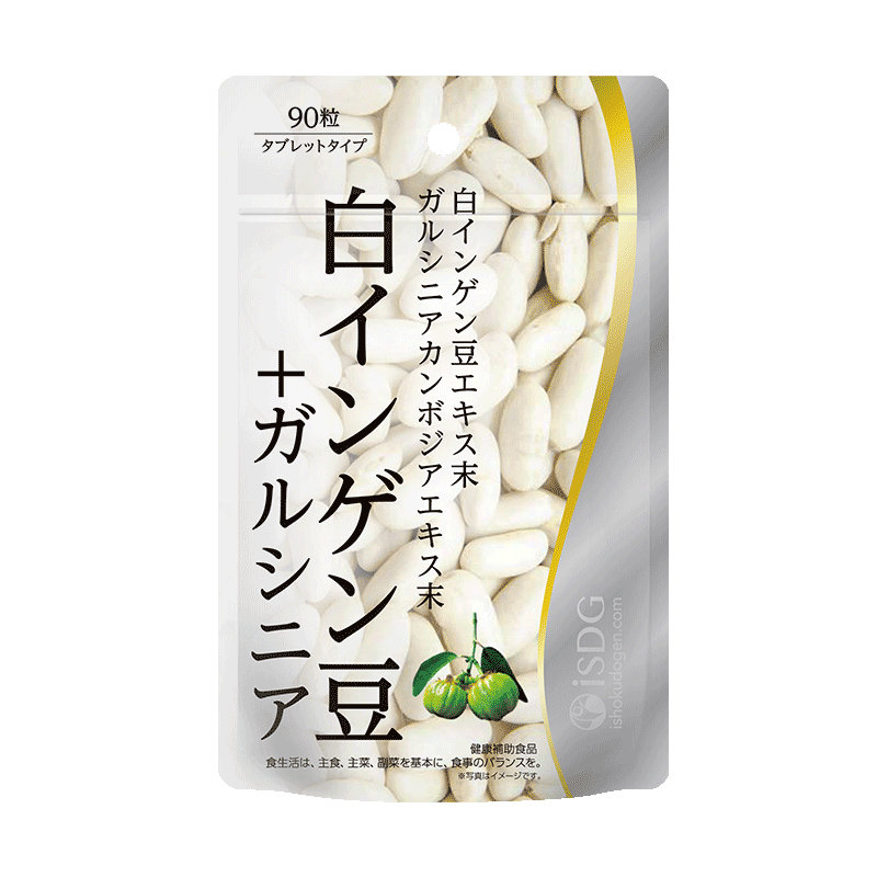 临期：ISDG进口白芸豆藤黄果90粒/袋 （25/6）餐前阻断热量 17.1元包邮（合8.55