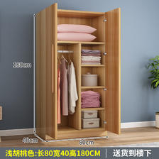 小米城堡 衣柜家用卧室现代简约出租房用经济小户型实木质收纳简易柜子 2