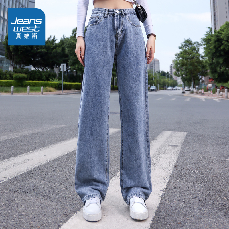 JEANSWEST 真维斯 女装时尚水洗高街牛仔长裤 LY-23-281TB010 39元（需用券）