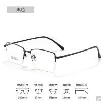 winsee 万新 1.67MR-7超薄防蓝光镜片+多款男女眼镜框可选 98元