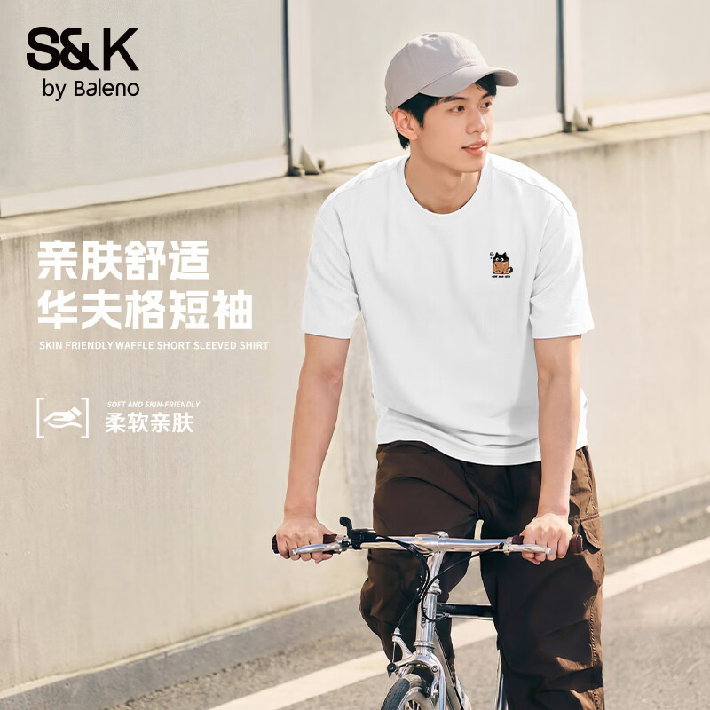 班尼路 华夫格百搭T桖 透气亲肤舒适 多色可选 24.9元（需买2件，需用券）