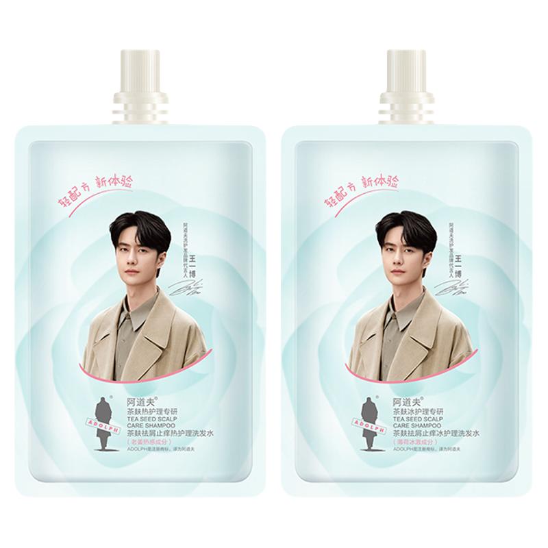 88VIP：阿道夫 精油沐浴香露旅行装中小样80ml3支装香水香氛青春记忆 167.11元