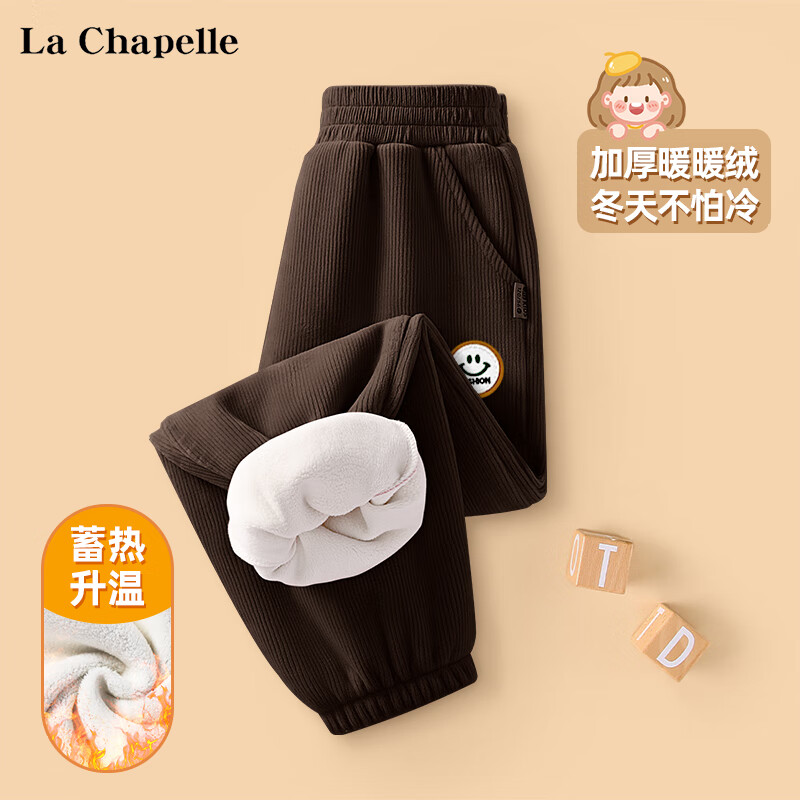 LA CHAPELLE KIDS 拉夏贝尔灯芯绒女童加绒裤子冬季儿童百搭长裤男童保暖休闲