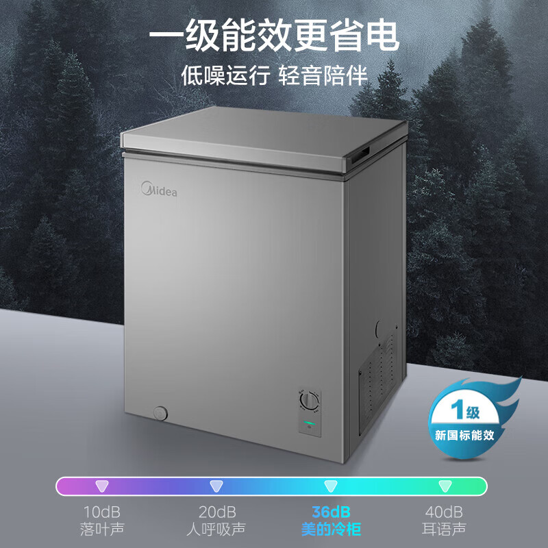 Midea 美的 高容系列143L小型冰柜 家用一级能效节能 735.4元（需用券）