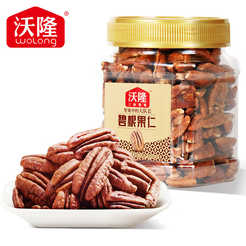 wolong 沃隆 每日坚果 碧根果仁 250g/罐 37.44元