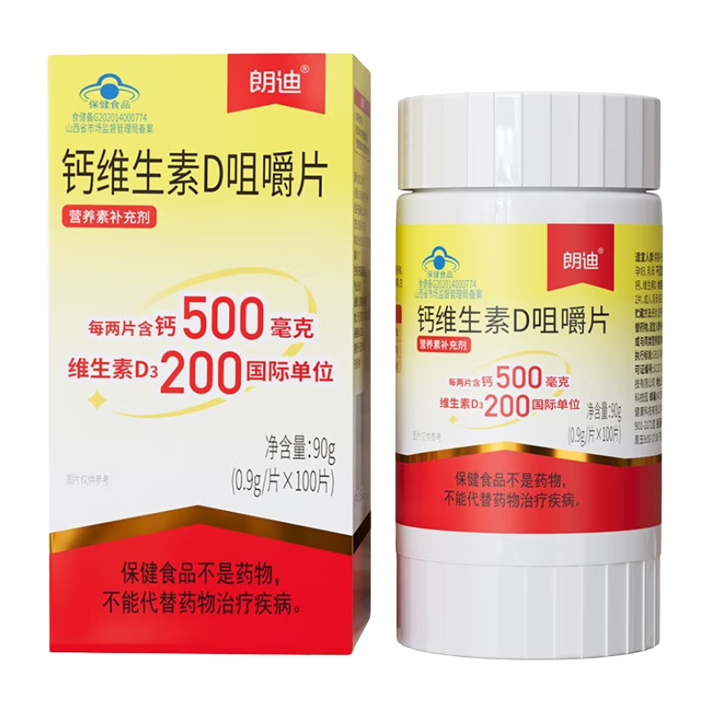 plus：朗迪 碳酸钙维生素D咀嚼钙片 60片/瓶 44.23元（合14.74元/件）