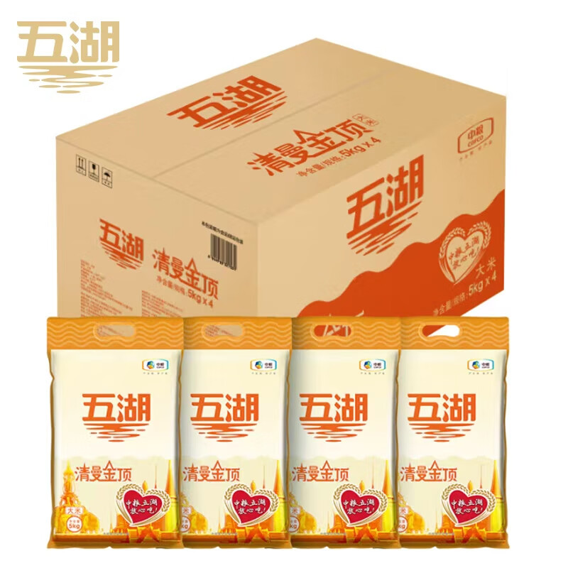 五湖 大米 清曼金顶大米 10斤*4 40斤整箱装 中粮出品 82元 - 线报酷