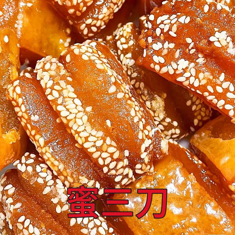 味享汇 蜜三刀 300克 袋装 6.01元（需用券）