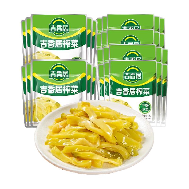 吉香居 泡菜榨菜丝30gx10袋+15gx20袋鲜香脆口下饭咸菜酱腌菜小袋 12.54元（需