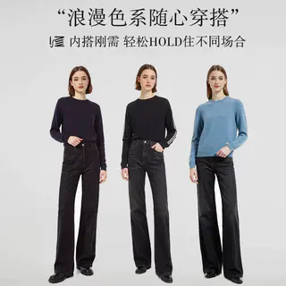 阿仕顿 2026秋冬女士新款柔软舒适品质套头长袖针织衫毛衣 15.9元 - 86线报 阿仕顿 2026秋冬女士新款柔软舒适品质套头长袖针织衫毛衣 15.9元 - 86线报