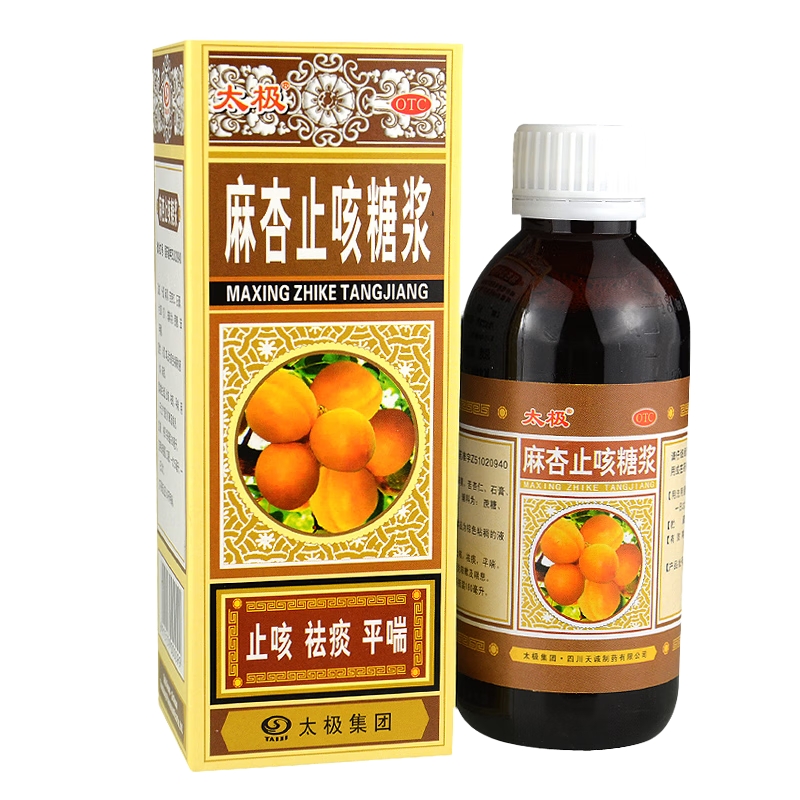 太极 麻杏止咳糖浆180ml/瓶 6.9元（需换购）