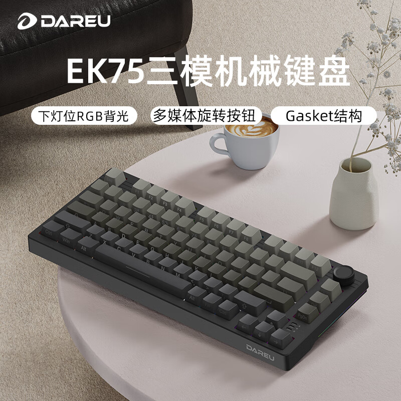 Dareu 达尔优 EK75 76键 2.4G蓝牙 多模无线机械键盘 白烟青 天空轴V3 RGB 259元