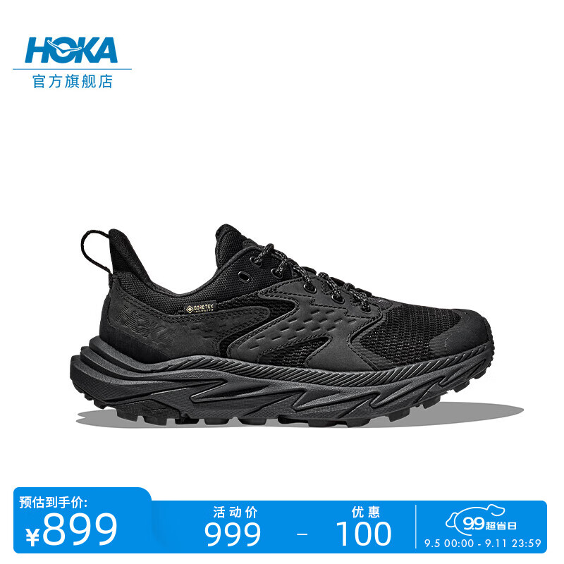 HOKA ONE ONE 秋季低帮青少年徒步鞋ANACAPA 2 LOW GTX透气舒适 黑色 644.01元（需用