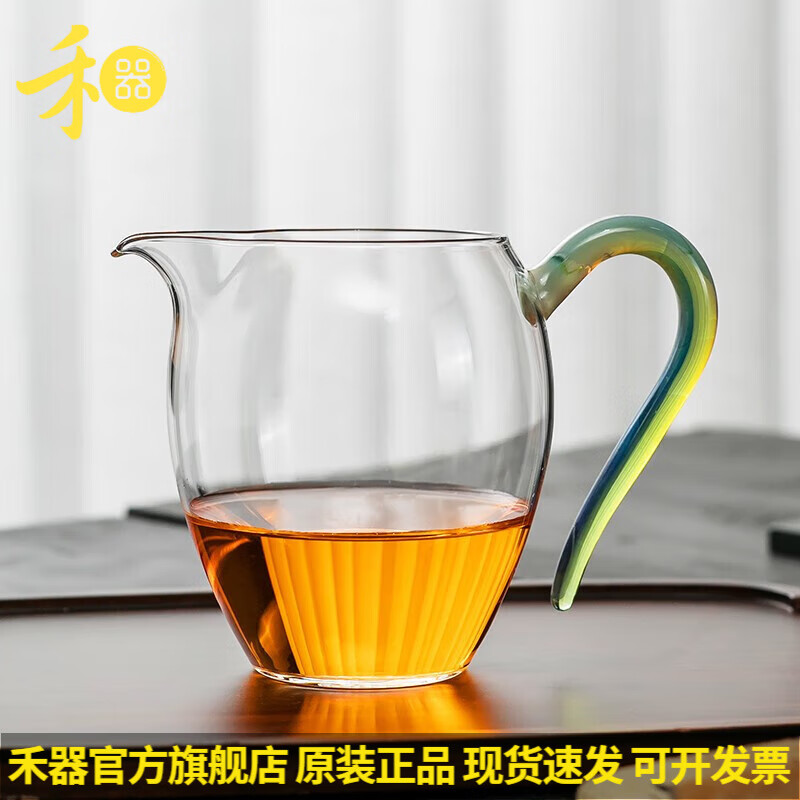 禾器·炫彩 怡然茶海 高硼硅玻璃公道杯 330ml 凤颜青玉 308.76元