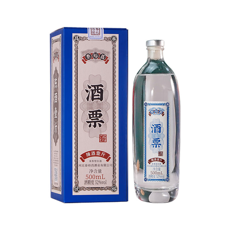 TAI YU CHAN 泰裕昌 新版酒票酒 浓香型白酒 52%vol 500mL 1瓶 盒装 17.14元（需买2件，需用券）