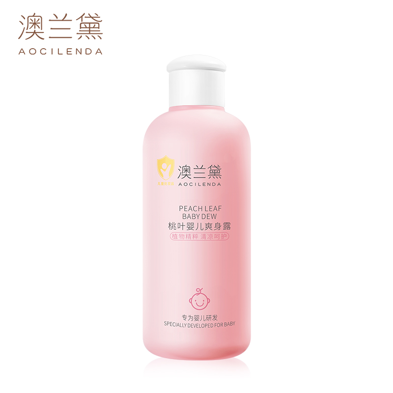 澳兰黛婴儿桃叶爽身露200ml 券后14元