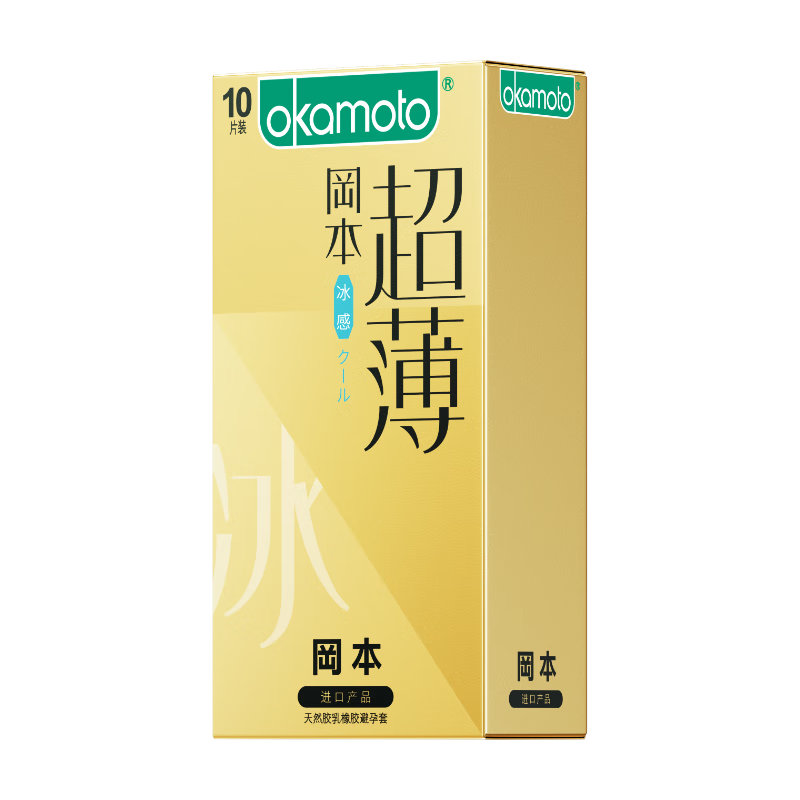 PLUS會員：岡本安全套冰感超薄10片裝 男女用套套成人情趣用品計生 62.5元（