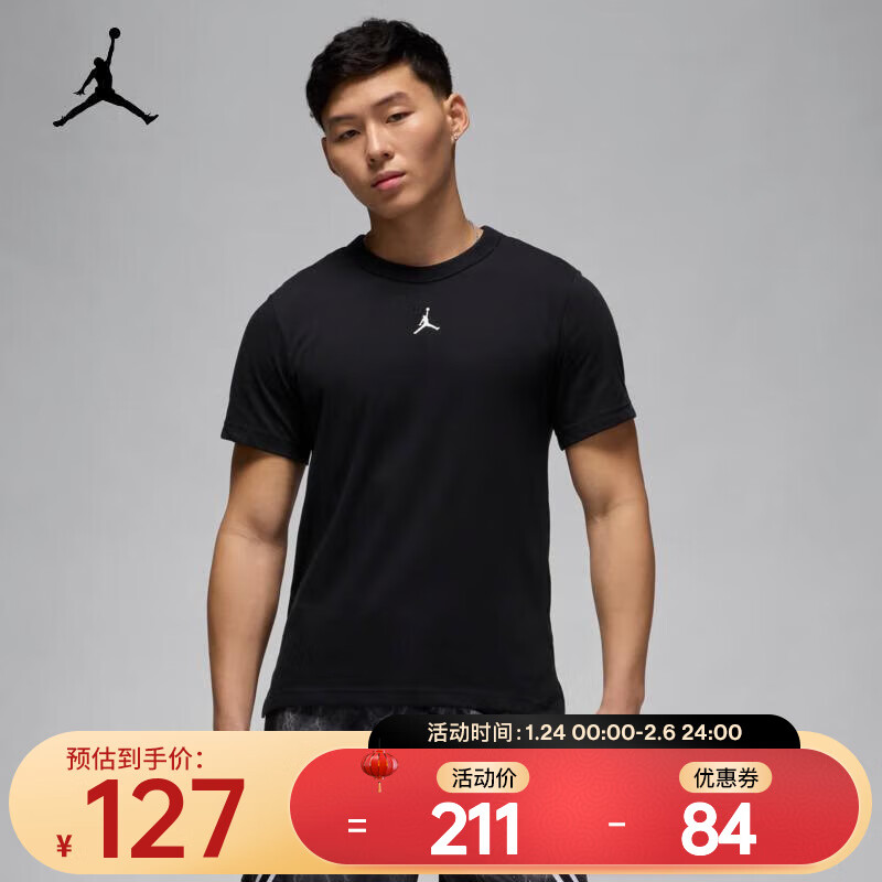 NIKE 耐克 JORDAN DRI-FIT SPORT 男子运动上衣 FN5830-010 ￥126.6