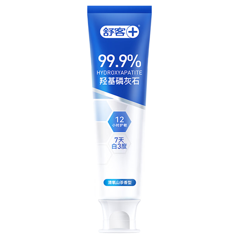 舒客 7天专效修护医研抗敏牙膏封堵牙釉质美白牙膏羟基磷灰石成分100g 7天