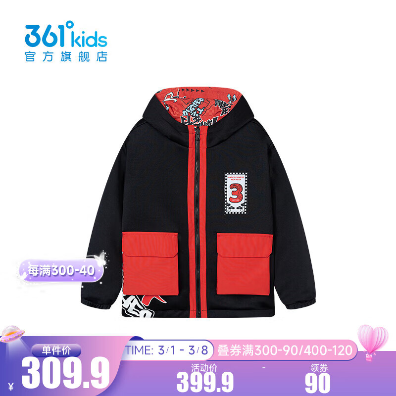 361° 童装男童两面穿外套2024年春季小童外套 沉稳红 120 63元