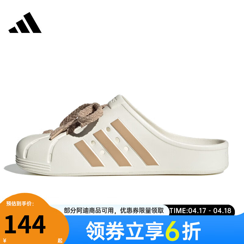 阿迪达斯 （adidas）男女鞋夏季ADILETTE CLOG运动鞋拖鞋JQ2117 JQ2117【2025夏季】 38