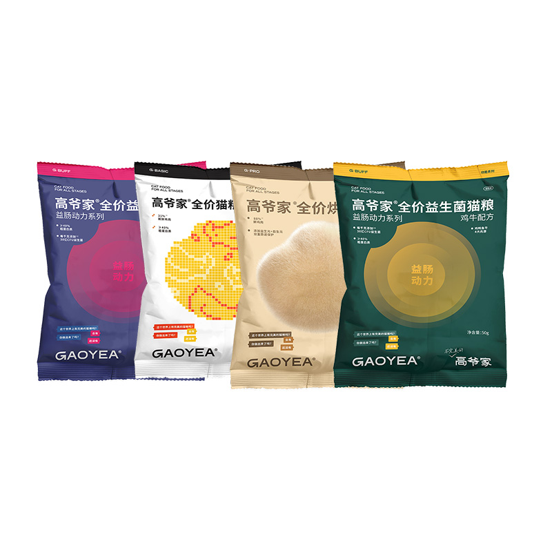 GAOYEA 高爷家 猫粮试吃装益生菌2.0/烘焙粮/麦肯鸡/鱼肉益生菌50g*4包 9.9元（