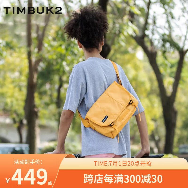 TIMBUK2 天霸 邮差包斜挎包信使包欧美ins潮包运动休闲包 环保料琥珀色 xs 438.2