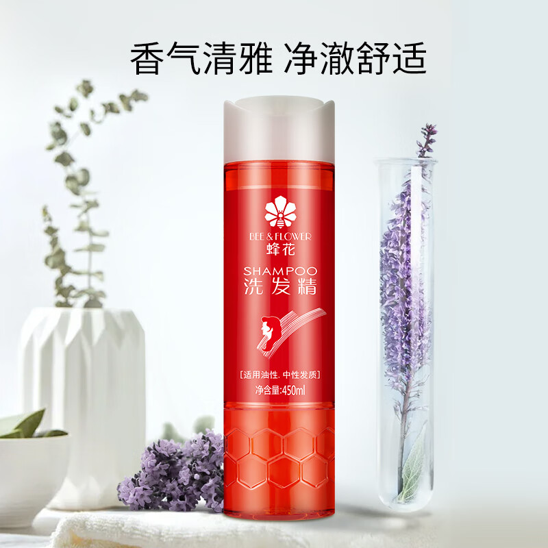 蜂花 洗发精 450ml 4.9元 - 86线报