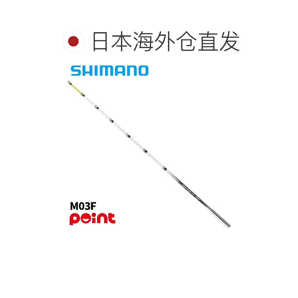 禧玛诺 日本直邮Shimano 禧玛诺 公鱼竿 25Lake Master SH M03F 265.05元 - 线报酷