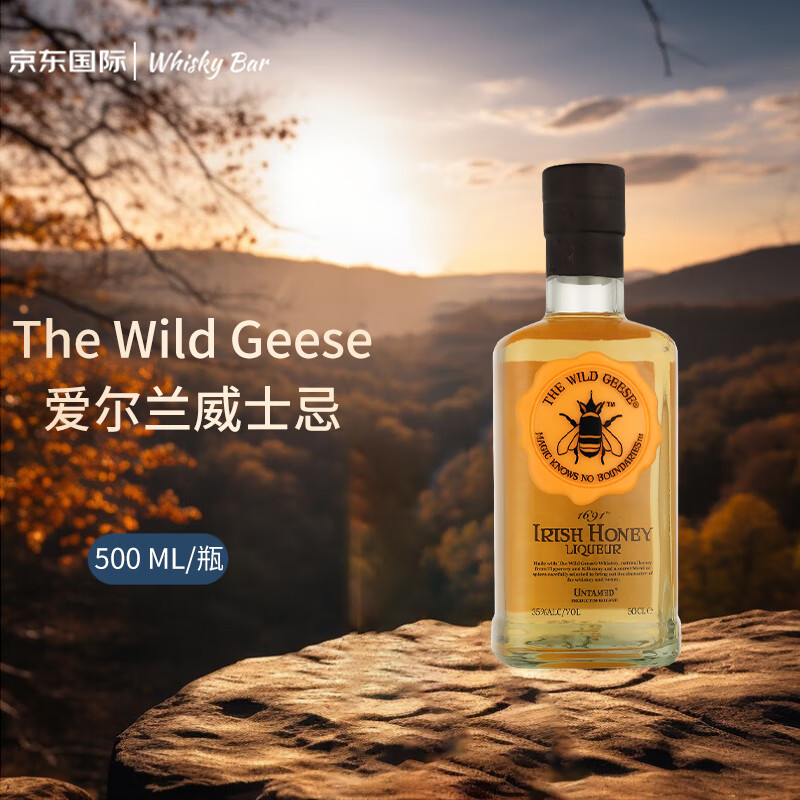 THE WILD GEESE 爱尔兰威士忌 500ml 洋酒 74元（需用券）