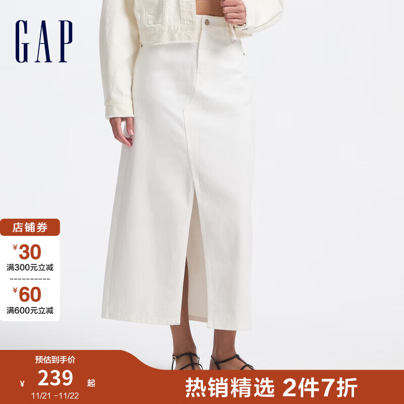 Gap 盖璞 女装2024秋季纯棉长款开叉白色牛仔裙百搭简约半裙715877 白色 165/66A(