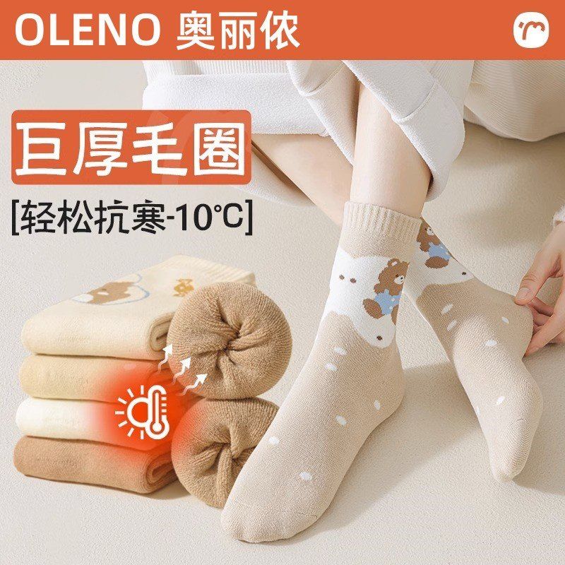 OLENO 奥丽侬 冬季中筒袜加绒加厚保暖毛圈袜 5双 15.9元包邮（需用券）