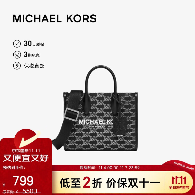 MICHAEL KORS 迈克·科尔斯 迈克.科尔斯（MICHAEL KORS）MK女包 MIRELLA单肩手提包黑