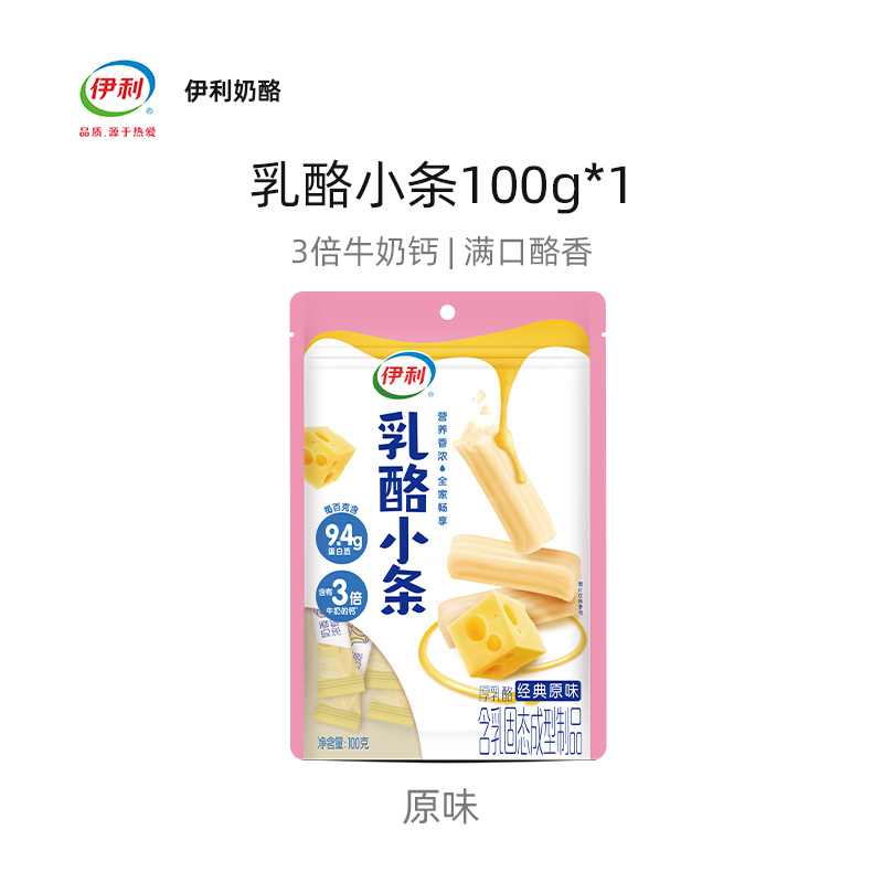 yili 伊利 中国大陆 乳酪小条原味 100g 9.9元