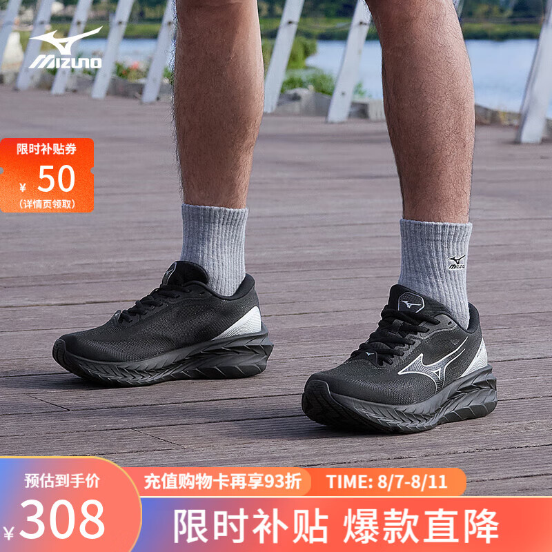 美津浓 PI X 02 男女款休闲运动鞋 10135302839217 308元(需用券)