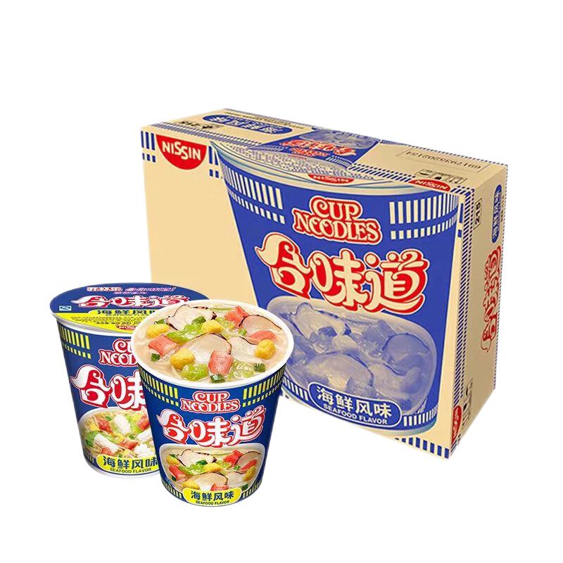 合味道 方便面杯面饼速食汤粥泡面桶拌面零食 夜宵泡面 整箱批发 标准杯海
