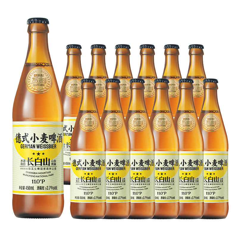 88VIP：觅刻 德式小麦白啤 精酿啤酒 450ml*12瓶 42.65元