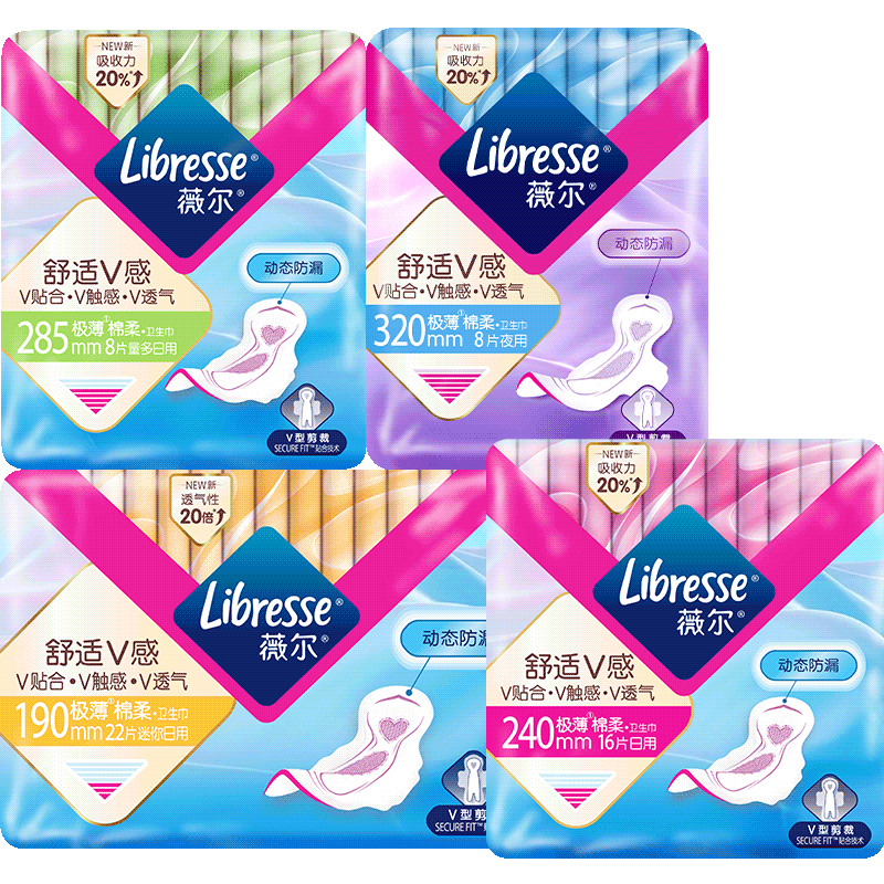 薇尔 臻选 Libresse薇尔超值日夜卫生巾组合 30.87元（需用券）